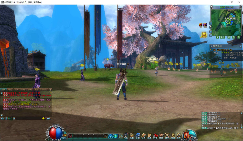 图片[8]-3D版仿传奇端游【古芜传奇】WIN系全自动搭建端+PC客户端+GM工具+详细搭建教程-燕子博客