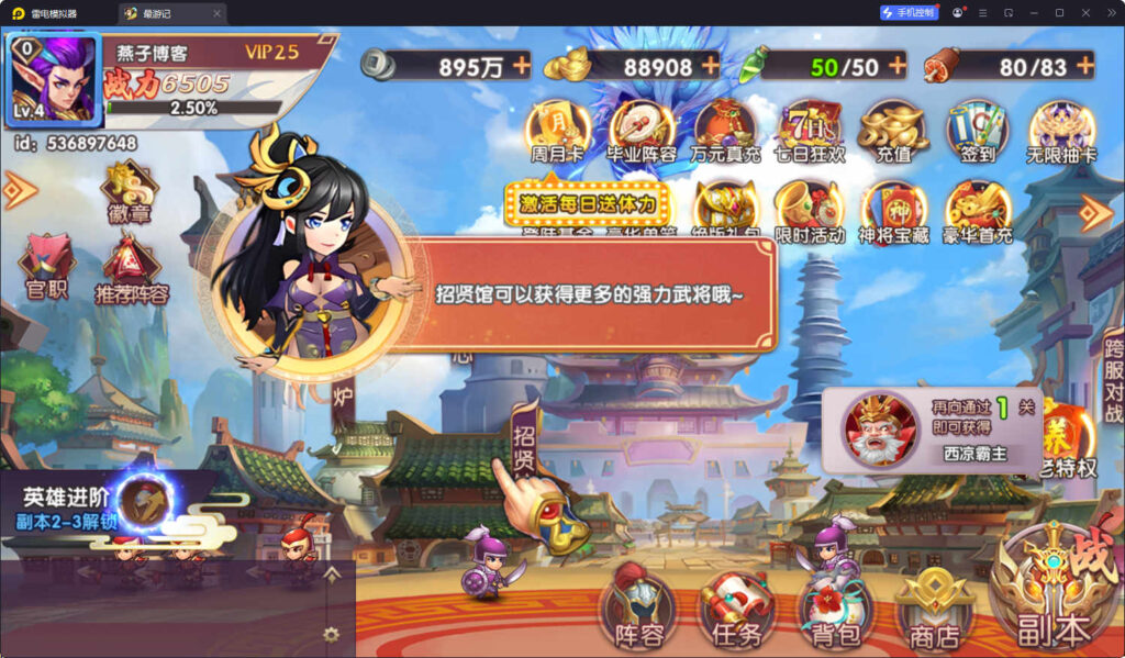 图片[7]-卡牌回合手游【主公别闹-神话三国代金劵内购跨服版】Linux一键全自动搭建脚本+安卓苹果双端+GM运营后台+CDK后台+Linux手工服务端+详细搭建教程-燕子博客