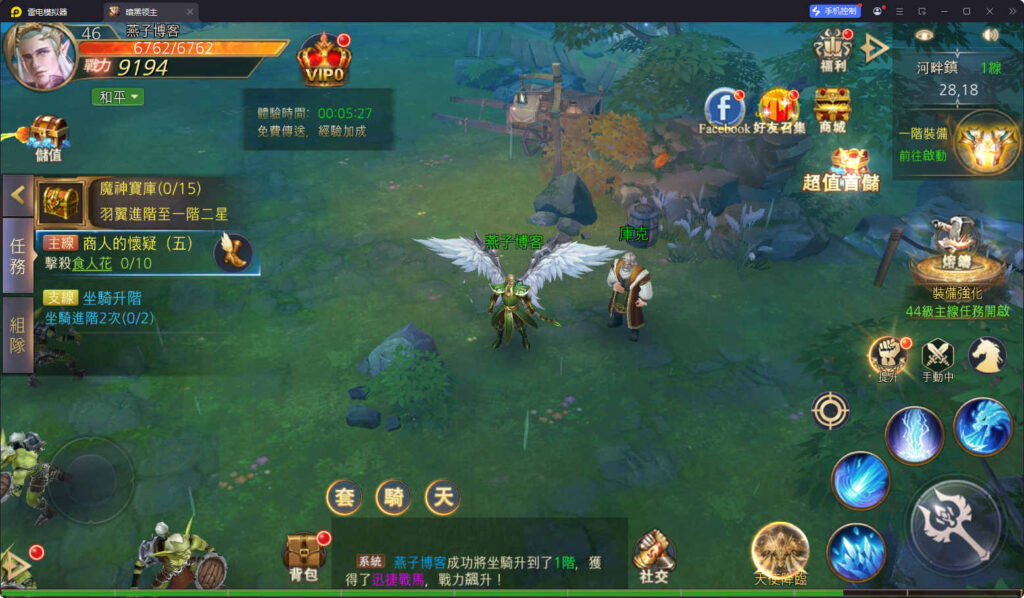 图片[12]-3D魔幻MMOARPG手游【暗黑领主】Win一键全自动搭建工具+安卓+GM后台+详细搭建教程-燕子博客