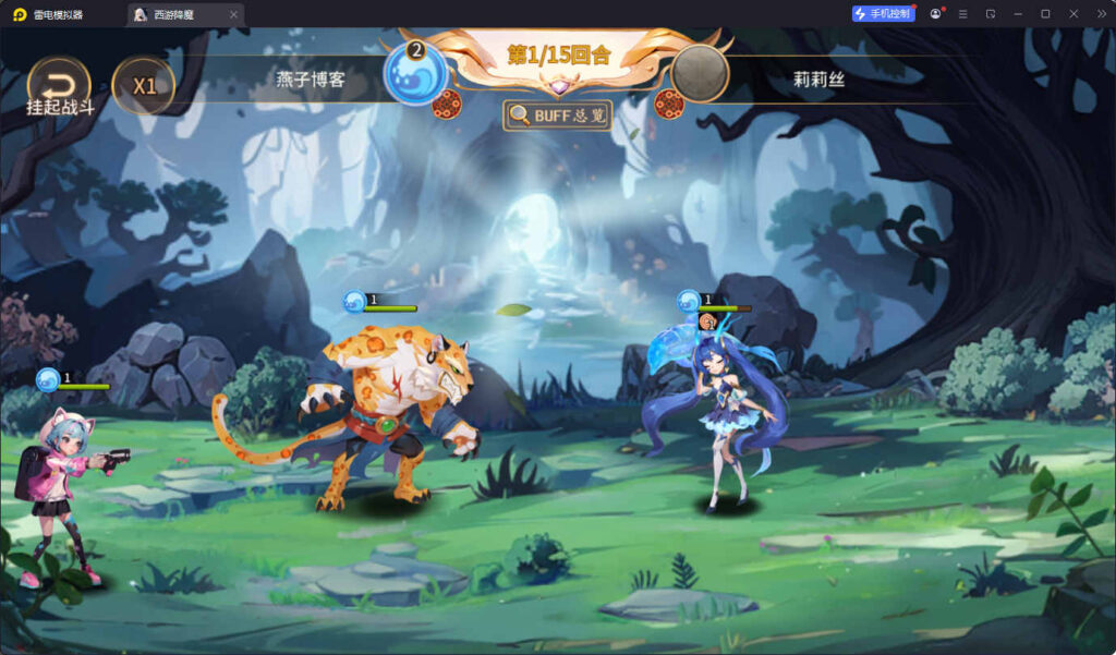 图片[5]-神话卡牌回合手游【西游降魔平台币内购版】Linux一键全自动搭建脚本+安卓苹果双端+CDK授权后台+Linux手工服务端+详细搭建教程-燕子博客