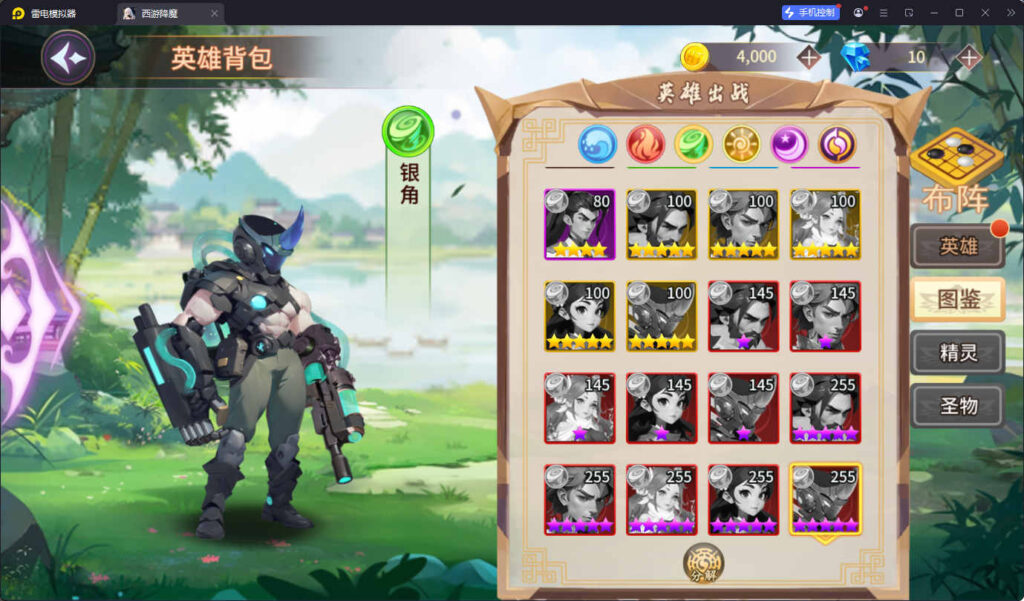 图片[9]-神话卡牌回合手游【西游降魔平台币内购版】Linux一键全自动搭建脚本+安卓苹果双端+CDK授权后台+Linux手工服务端+详细搭建教程-燕子博客