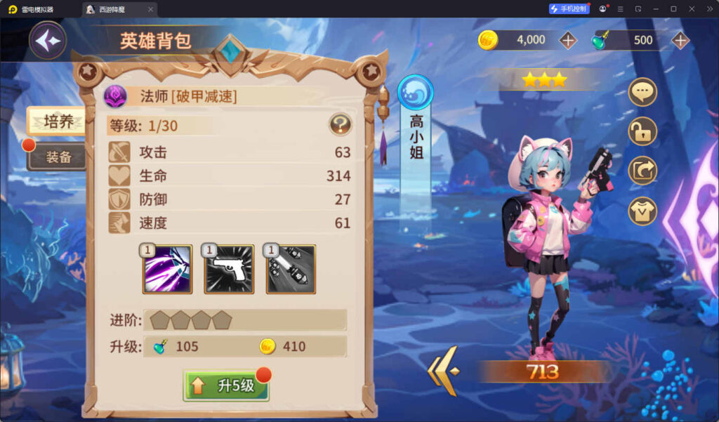 图片[12]-神话卡牌回合手游【西游降魔平台币内购版】Linux一键全自动搭建脚本+安卓苹果双端+CDK授权后台+Linux手工服务端+详细搭建教程-燕子博客