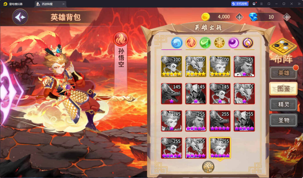 图片[8]-神话卡牌回合手游【西游降魔平台币内购版】Linux一键全自动搭建脚本+安卓苹果双端+CDK授权后台+Linux手工服务端+详细搭建教程-燕子博客