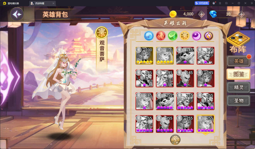 图片[10]-神话卡牌回合手游【西游降魔平台币内购版】Linux一键全自动搭建脚本+安卓苹果双端+CDK授权后台+Linux手工服务端+详细搭建教程-燕子博客