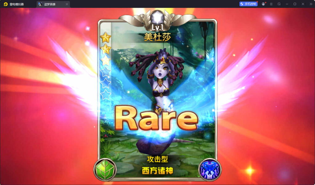 图片[12]-稀有卡牌手游【盗梦英雄】WIN一键全自动搭建端+安卓苹果双端+GM后台+详细搭建教程-燕子博客