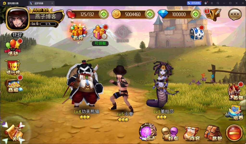 图片[13]-稀有卡牌手游【盗梦英雄】WIN一键全自动搭建端+安卓苹果双端+GM后台+详细搭建教程-燕子博客