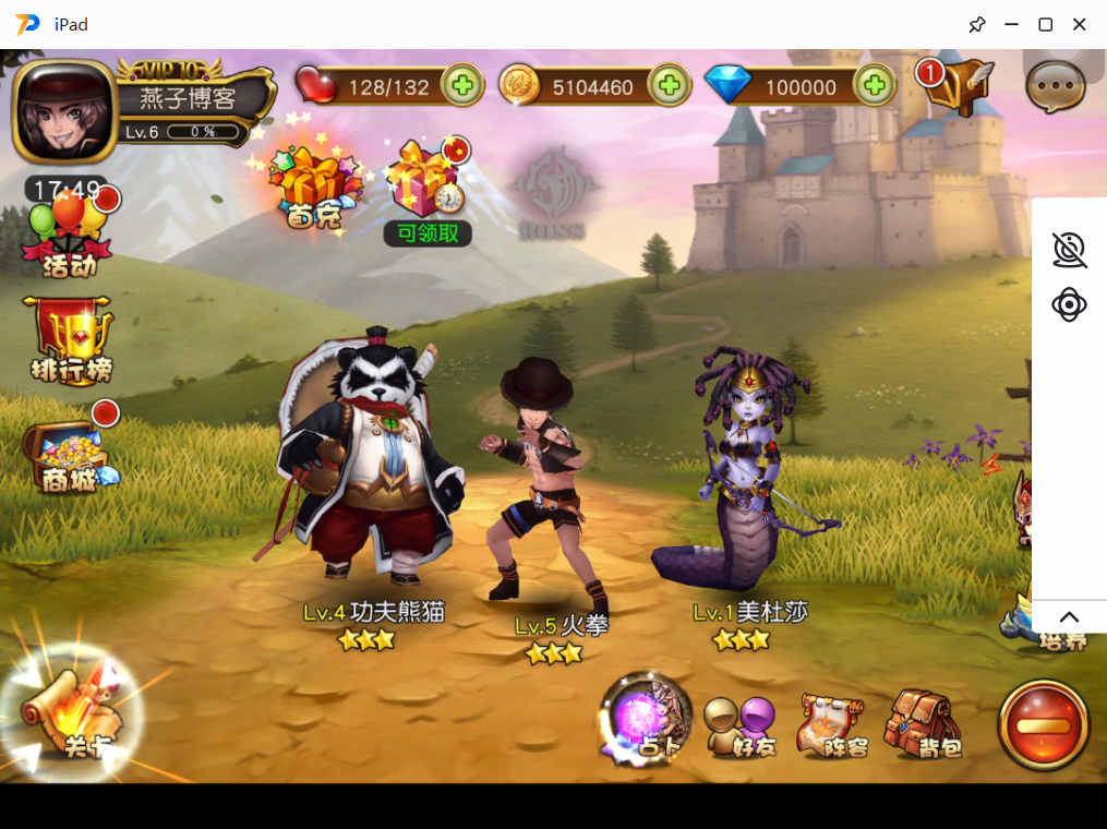 图片[16]-稀有卡牌手游【盗梦英雄】WIN一键全自动搭建端+安卓苹果双端+GM后台+详细搭建教程-燕子博客