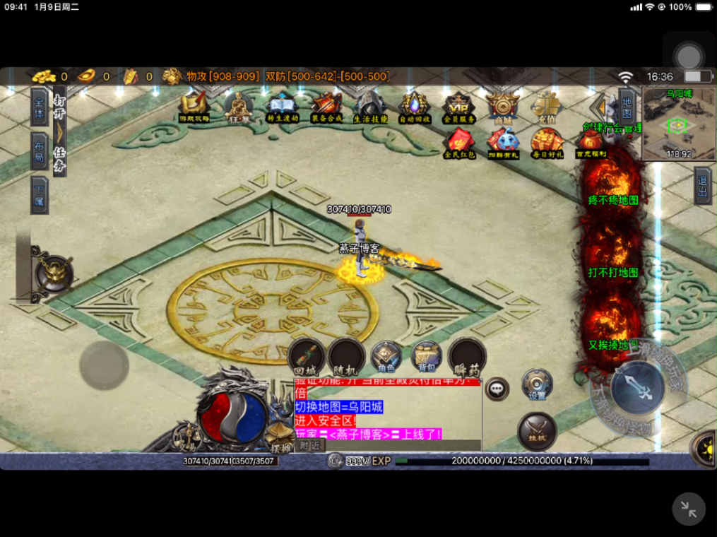 图片[15]-战神引擎传奇手游【神罚微变三职业-白猪3】Win全自动搭建端+安卓苹果双端+GM授权后台+详细搭建教程-燕子博客