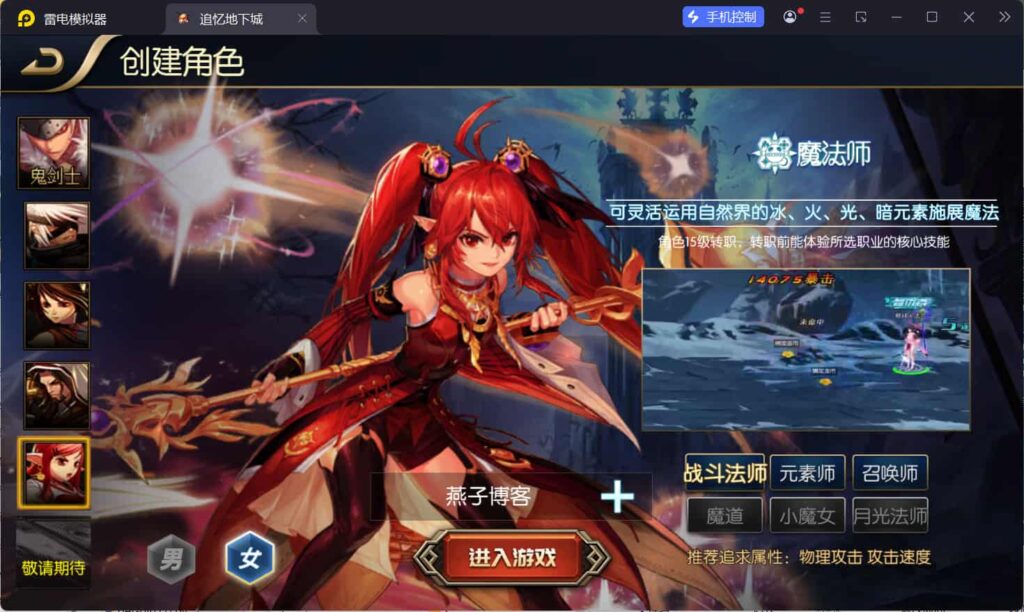 图片[7]-横版闯关手游【追忆阿拉德5.0平台币内购版】云搭建智能控制台+Linux一键全自动搭建脚本+win本地全自动制作双端客户端+Linux手工服务端+配套表+攻略文档+新WEB管理后台+GM授权后台+安卓苹果双端+详细搭建教程-燕子博客