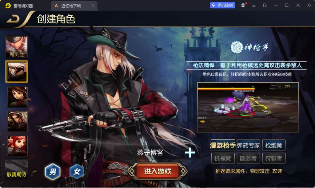 图片[4]-横版闯关手游【追忆阿拉德5.0平台币内购版】云搭建智能控制台+Linux一键全自动搭建脚本+win本地全自动制作双端客户端+Linux手工服务端+配套表+攻略文档+新WEB管理后台+GM授权后台+安卓苹果双端+详细搭建教程-燕子博客