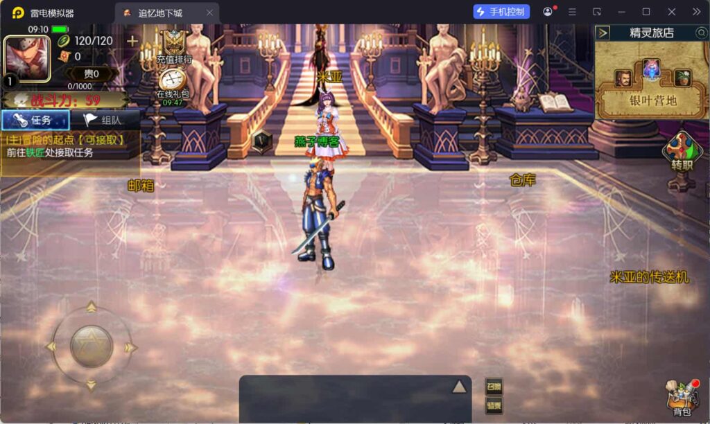 图片[8]-横版闯关手游【追忆阿拉德5.0平台币内购版】云搭建智能控制台+Linux一键全自动搭建脚本+win本地全自动制作双端客户端+Linux手工服务端+配套表+攻略文档+新WEB管理后台+GM授权后台+安卓苹果双端+详细搭建教程-燕子博客