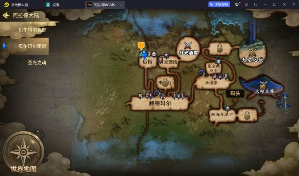 图片[9]-横版闯关手游【韩版DOF80级二觉魔枪黑龙版】一键全自动搭建脚本+安卓本地局域网热更新网关+完整热更+CDK授权后台+安卓苹果双端-燕子博客