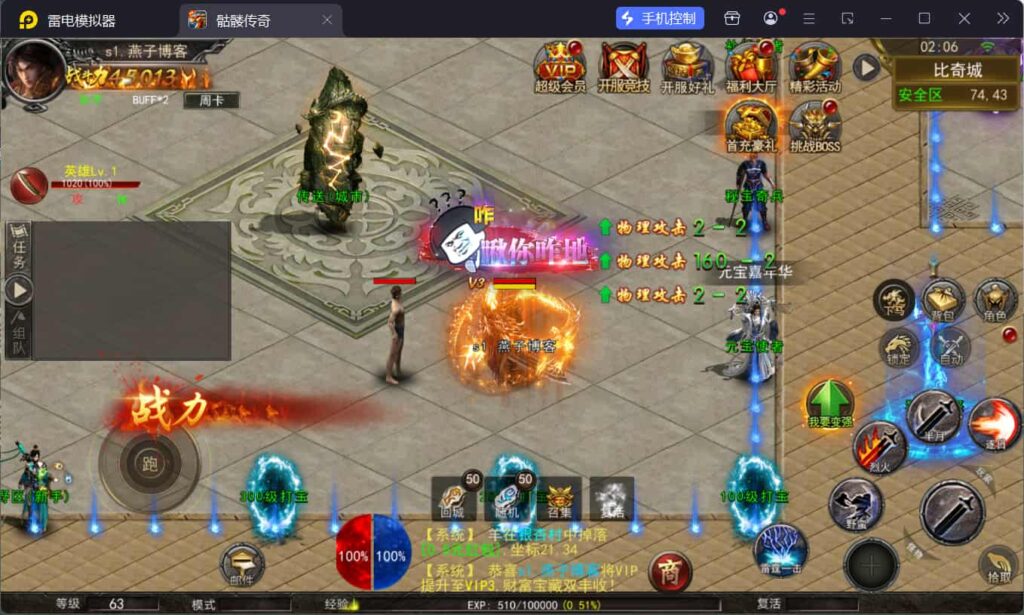 图片[4]-幽冥传奇手游【幽冥骷髅传奇三职业多区跨服版】Win一键全自动搭建端+明文资源+管理后台+GM授权后台+安卓+详细搭建教程+视频教程-燕子博客