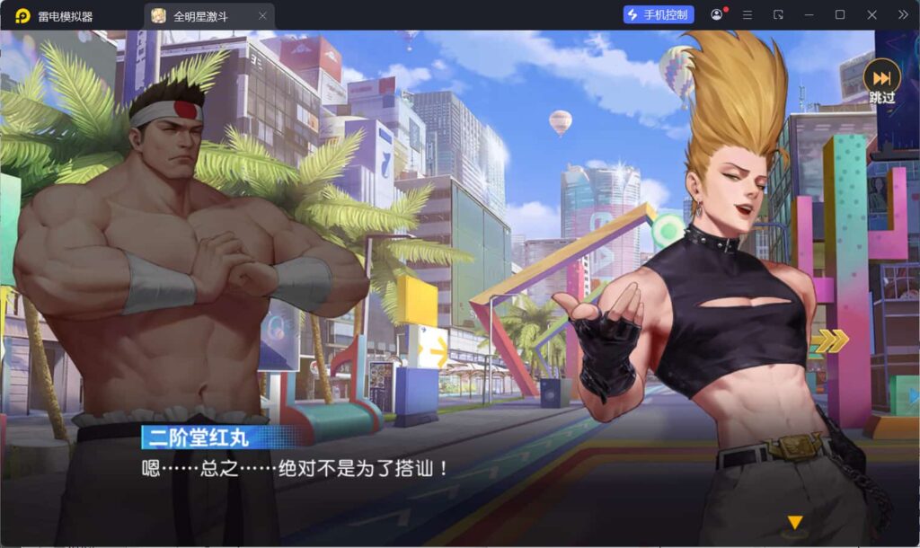 图片[8]-横版卡牌回合手游【全明星激斗代金券内购版】云搭建控制台+Linux一键全自动搭建脚本+Linux手工服务端+安卓苹果双端+管理后台+CDK授权后台+详细搭建教程-燕子博客