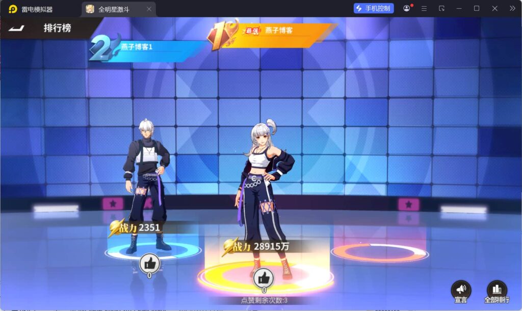 图片[14]-横版卡牌回合手游【全明星激斗代金券内购版】云搭建控制台+Linux一键全自动搭建脚本+Linux手工服务端+安卓苹果双端+管理后台+CDK授权后台+详细搭建教程-燕子博客