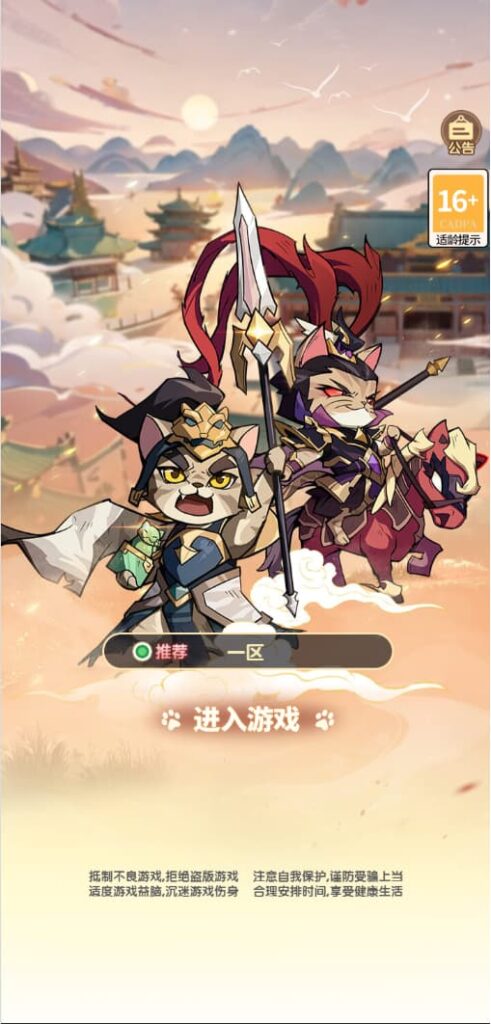 图片[8]-卡牌回合手游【猫三国魂心代金券内购版H5】云搭建控制台+Linux一键全自动搭建脚本+Linux手工服务端+管理后台+简易安卓客户端+详细搭建教程-燕子博客