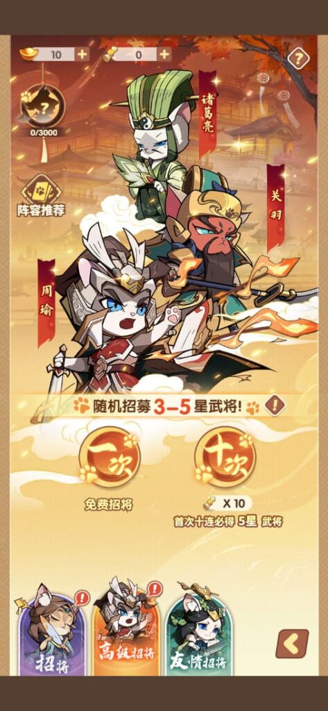 图片[1]-卡牌回合手游【猫三国魂心代金券内购版H5】云搭建控制台+Linux一键全自动搭建脚本+Linux手工服务端+管理后台+简易安卓客户端+详细搭建教程-燕子博客