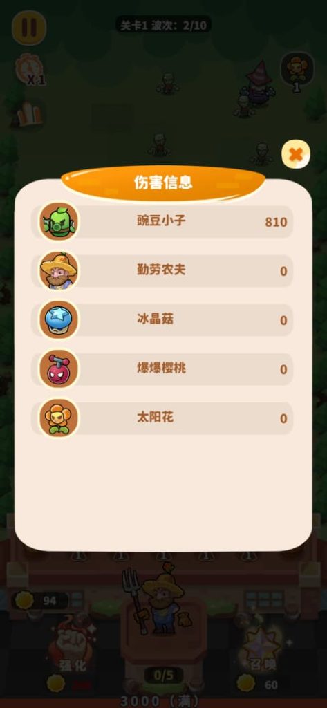 图片[3]-三网H5塔防养成策略游戏【植物萌斗H5跨服代金券内购版】云搭建控制台+Linux一键全自动搭建脚本+Linux手工端+全套源码+简易APK+GM授权后台+CDK玩家后台+详细搭建教程-燕子博客