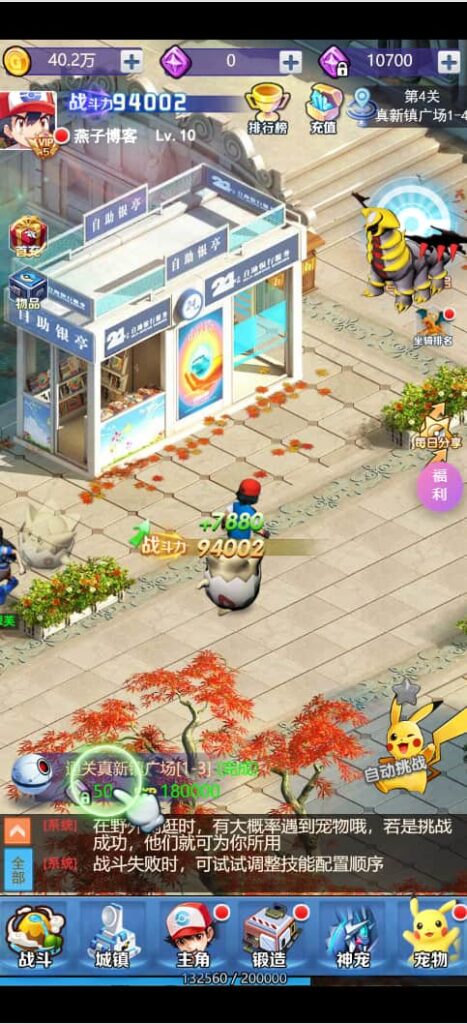 图片[8]-三网H5游戏【元素王座H5平台币内购版】云搭建控制台+Linux一键全自动搭建脚本+Linux手工服务端+GM授权后台+平台币后台+简易安卓客户端+详细搭建教程-燕子博客