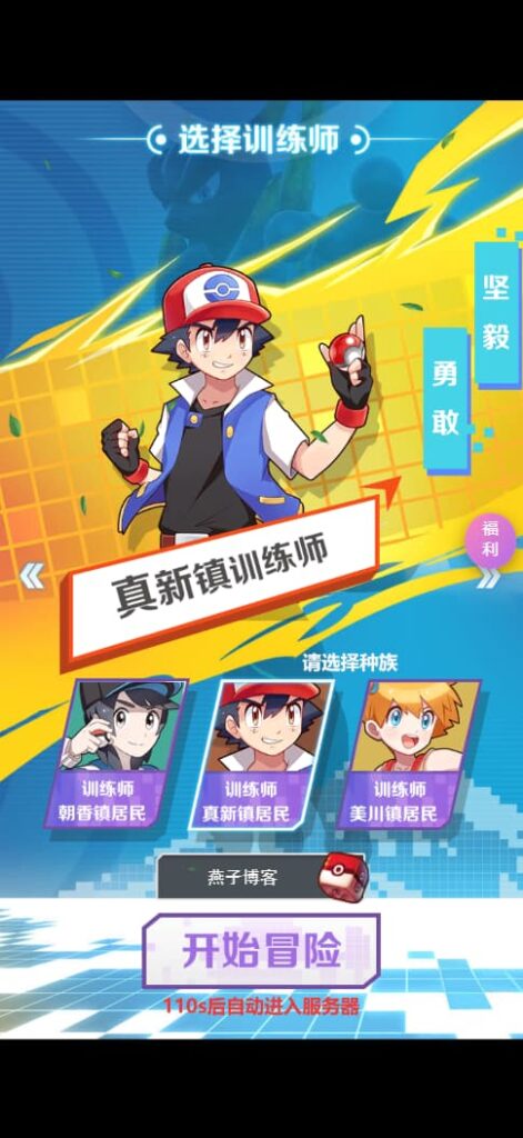 图片[2]-三网H5游戏【元素王座H5平台币内购版】云搭建控制台+Linux一键全自动搭建脚本+Linux手工服务端+GM授权后台+平台币后台+简易安卓客户端+详细搭建教程-燕子博客