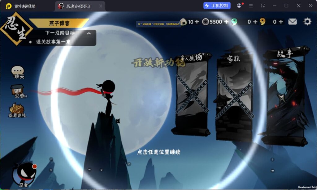 图片[6]-横板动作闯关手游【忍者必須屍3代金券内购版】Linux一键全自动搭建脚本+安卓苹果双端+CDK授权后台-燕子博客