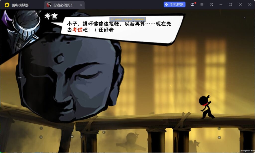 图片[4]-横板动作闯关手游【忍者必須屍3代金券内购版】Linux一键全自动搭建脚本+安卓苹果双端+CDK授权后台-燕子博客
