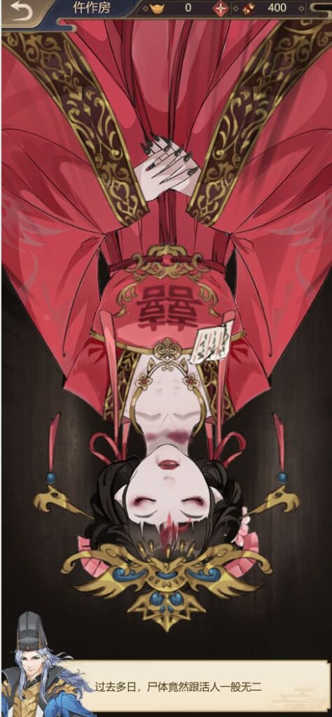 图片[7]-三网H5悬疑侦探游戏【神都探奇H5代金券内购版】云搭建控制台+Linux一键全自动搭建脚本+Linux手工服务端+管理后台+CDK授权后台+简易安卓客户端+详细搭建教程-燕子博客
