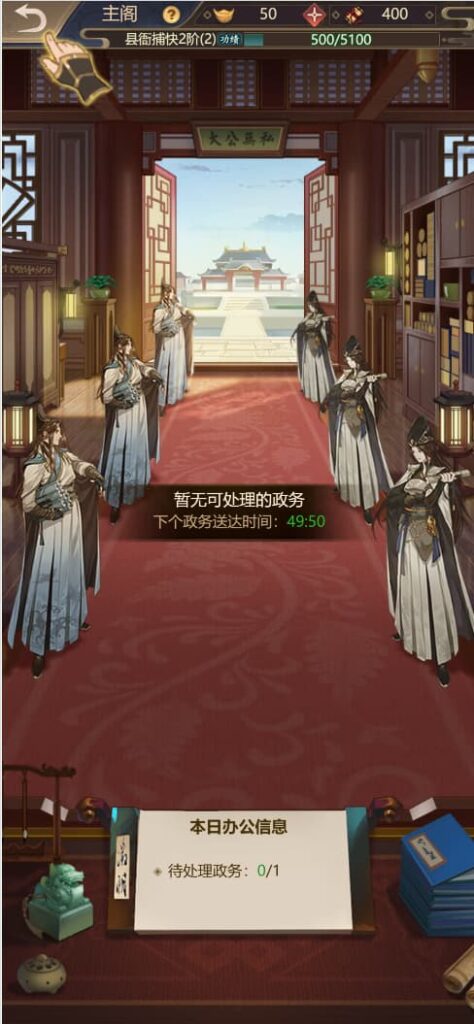 图片[8]-三网H5悬疑侦探游戏【神都探奇H5代金券内购版】云搭建控制台+Linux一键全自动搭建脚本+Linux手工服务端+管理后台+CDK授权后台+简易安卓客户端+详细搭建教程-燕子博客