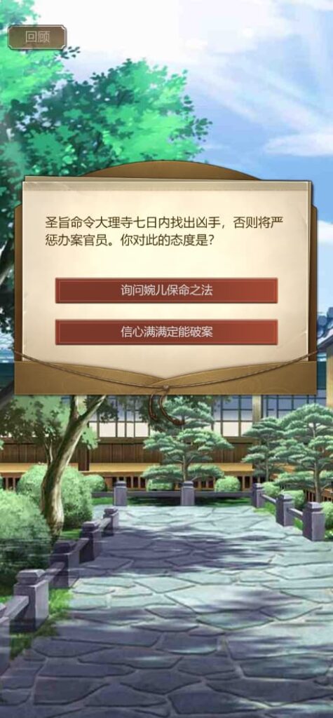 图片[11]-三网H5悬疑侦探游戏【神都探奇H5代金券内购版】云搭建控制台+Linux一键全自动搭建脚本+Linux手工服务端+管理后台+CDK授权后台+简易安卓客户端+详细搭建教程-燕子博客