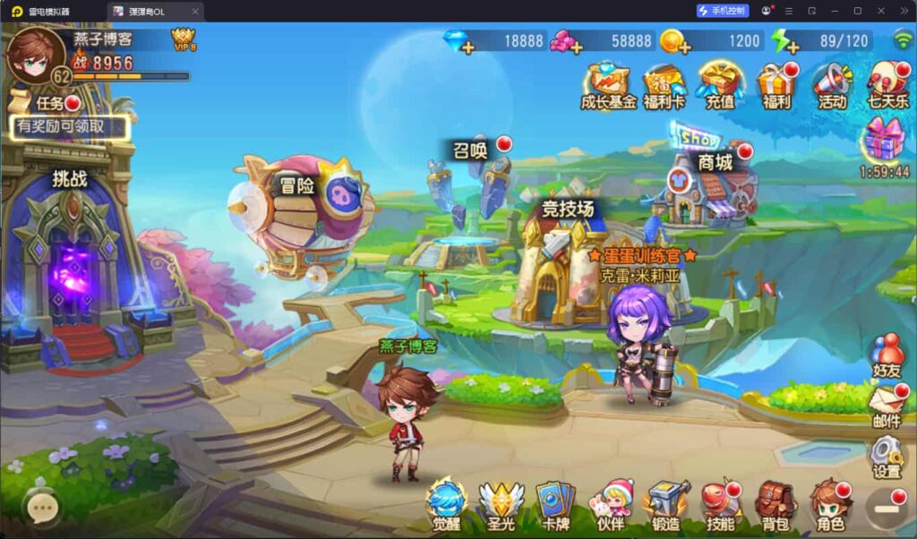 图片[8]-Q萌策略弹射手游【弹弹岛2】最新整理Linux一键全自动搭建脚本+安卓+GM后台-燕子博客