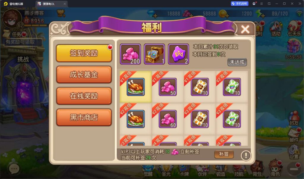图片[7]-Q萌策略弹射手游【弹弹岛2】最新整理Linux一键全自动搭建脚本+安卓+GM后台-燕子博客
