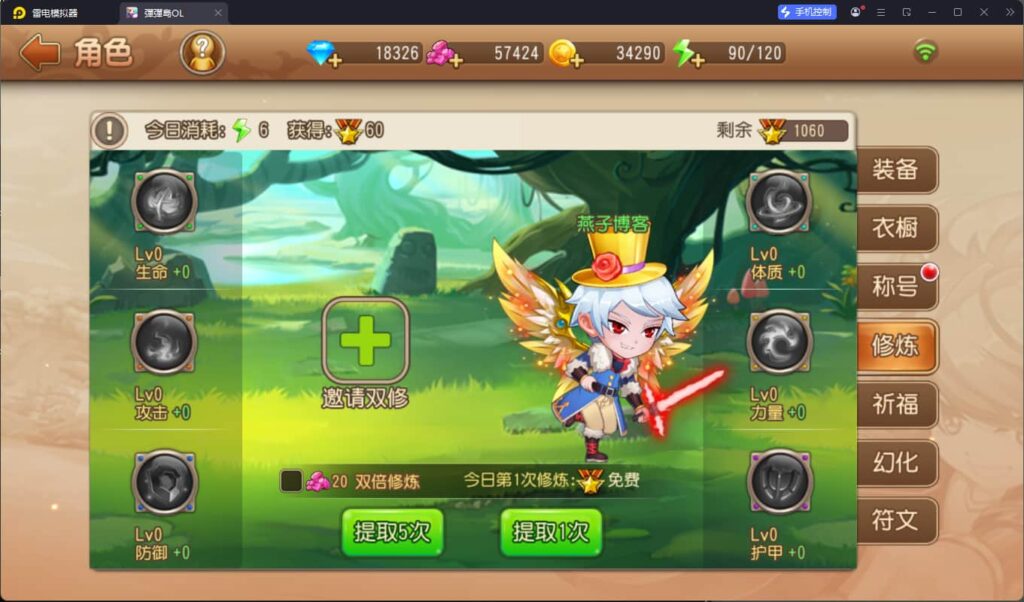 图片[12]-Q萌策略弹射手游【弹弹岛2】最新整理Linux一键全自动搭建脚本+安卓+GM后台-燕子博客