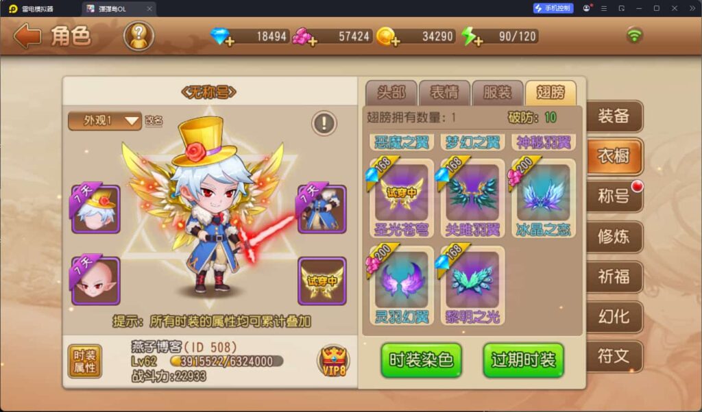 图片[11]-Q萌策略弹射手游【弹弹岛2】最新整理Linux一键全自动搭建脚本+安卓+GM后台-燕子博客