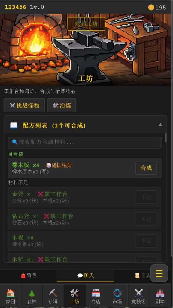 图片[7]-像素世界H5【飞仙勿扰】云搭建控制台+Linux一键全自动搭建脚本+全功能后台-燕子博客