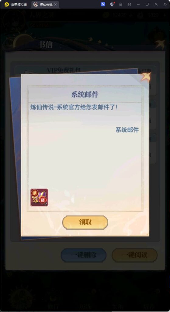 图片[7]-卡牌回合手游【炼仙传说代金券内购更新版】云搭建控制台+Linux一键全自动搭建脚本+GM授权后台+安卓苹果双端-燕子博客