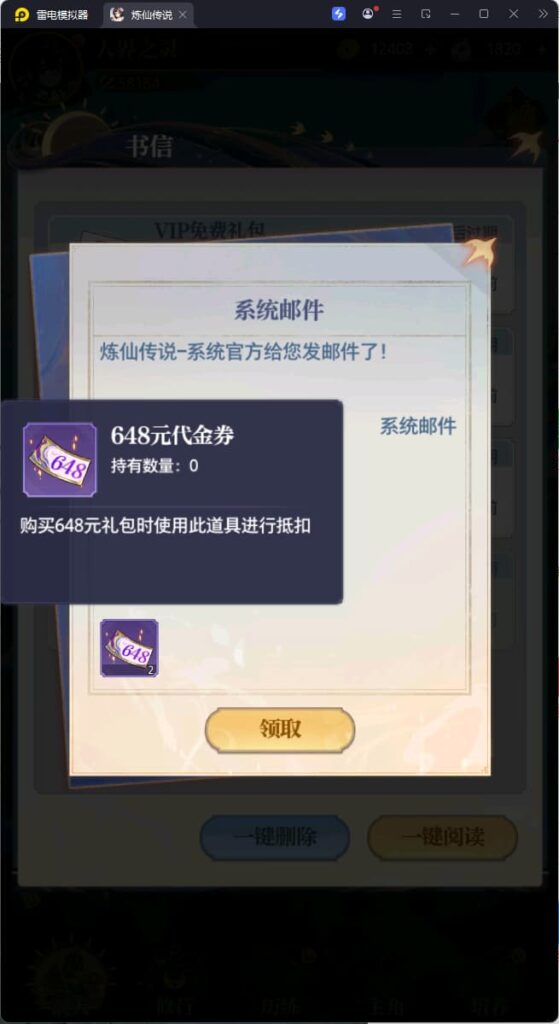 图片[8]-卡牌回合手游【炼仙传说代金券内购更新版】云搭建控制台+Linux一键全自动搭建脚本+GM授权后台+安卓苹果双端-燕子博客