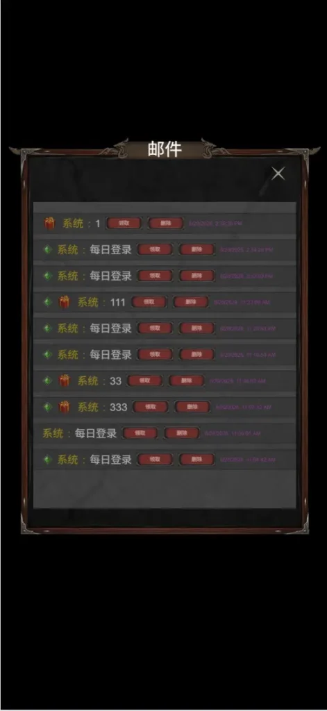 图片[24]-三网cocos挂机传奇游戏【龙蛋之旅H5】Linux一键全自动搭建脚本+全功能版本配置后台-燕子博客