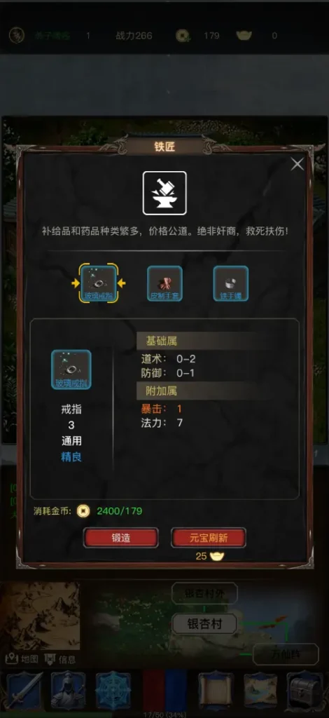 图片[20]-三网cocos挂机传奇游戏【龙蛋之旅H5】Linux一键全自动搭建脚本+全功能版本配置后台-燕子博客