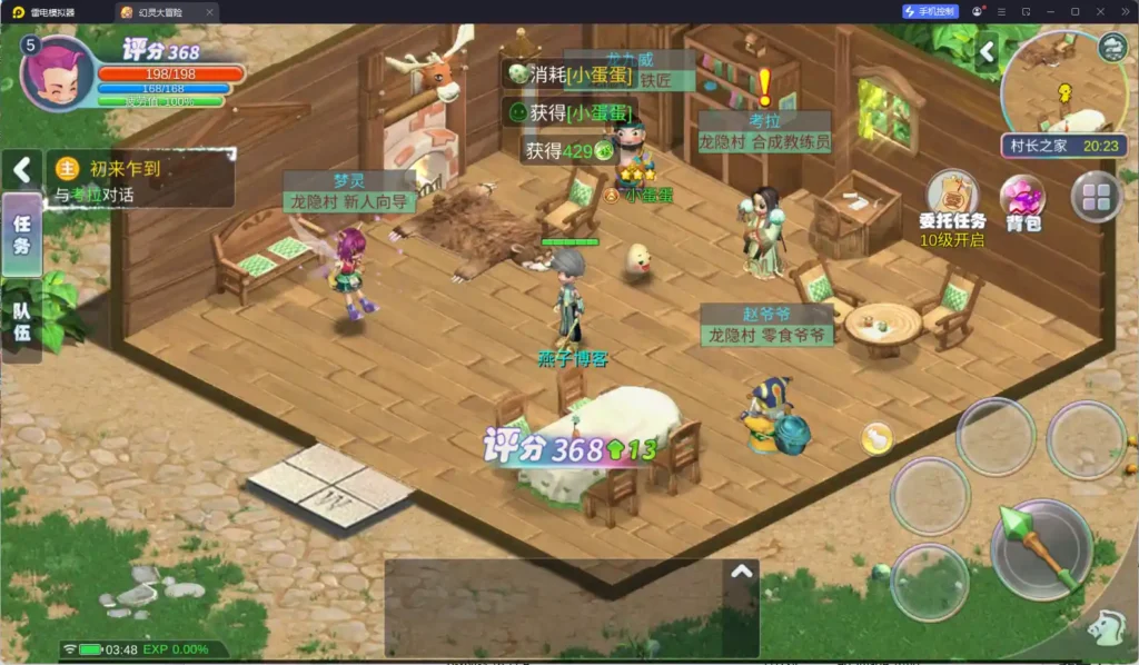 图片[3]-Q萌MMORPG手游【幻灵大冒险平台币内购版】Linux一键全自动搭建脚本+Linux手工服务端+安卓+运营后台+CDK授权后台+代理后台+详细搭建教程-燕子博客