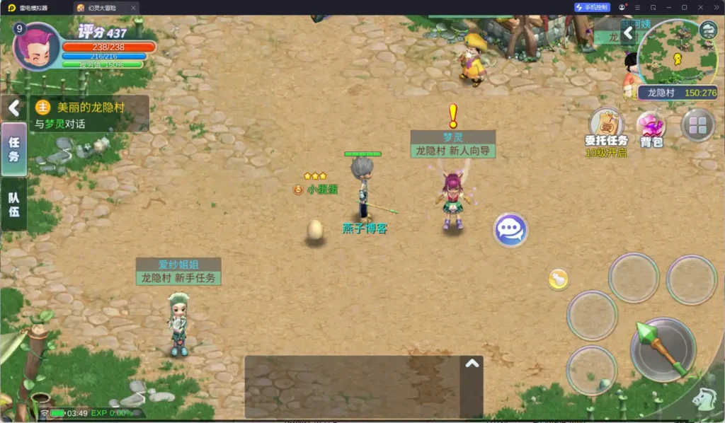 图片[4]-Q萌MMORPG手游【幻灵大冒险平台币内购版】Linux一键全自动搭建脚本+Linux手工服务端+安卓+运营后台+CDK授权后台+代理后台+详细搭建教程-燕子博客