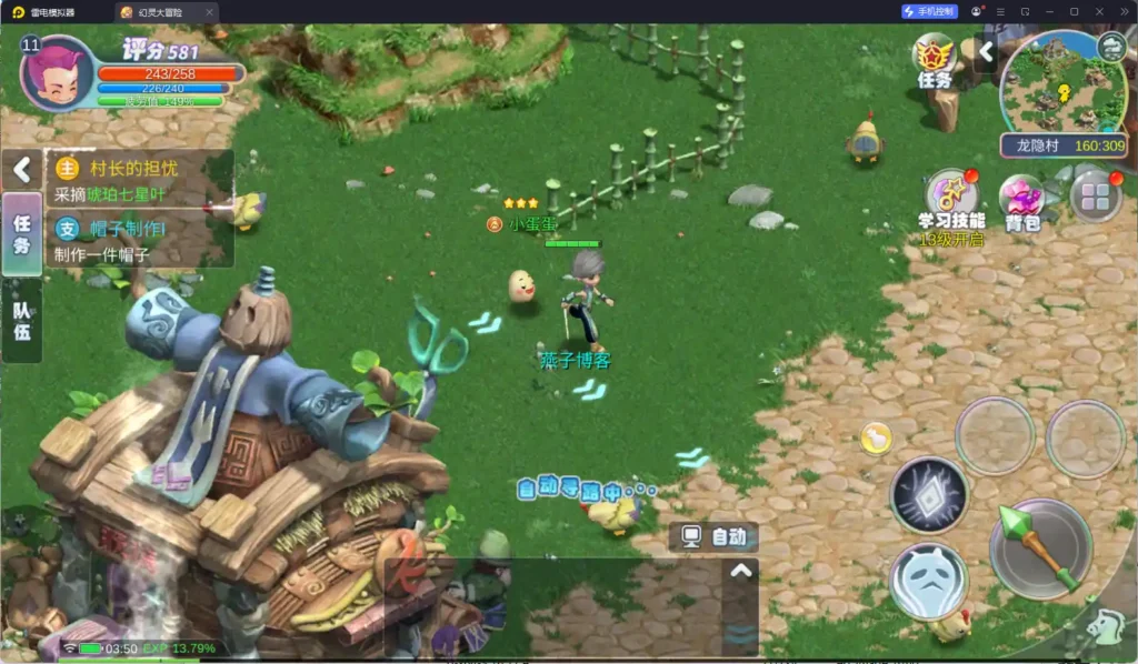 图片[5]-Q萌MMORPG手游【幻灵大冒险平台币内购版】Linux一键全自动搭建脚本+Linux手工服务端+安卓+运营后台+CDK授权后台+代理后台+详细搭建教程-燕子博客