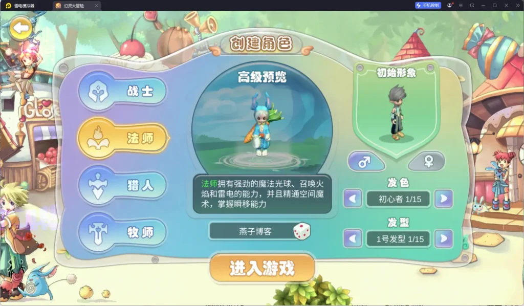 图片[2]-Q萌MMORPG手游【幻灵大冒险平台币内购版】Linux一键全自动搭建脚本+Linux手工服务端+安卓+运营后台+CDK授权后台+代理后台+详细搭建教程-燕子博客