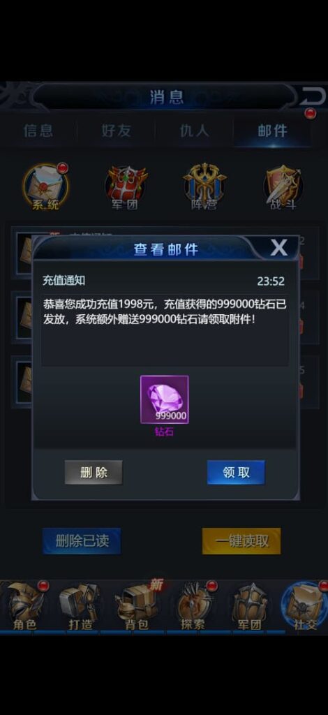 图片[11]-三网H5手游【决战魔域H5】云搭建控制台+Linux一键全自动搭建脚本+php运营后台-燕子博客