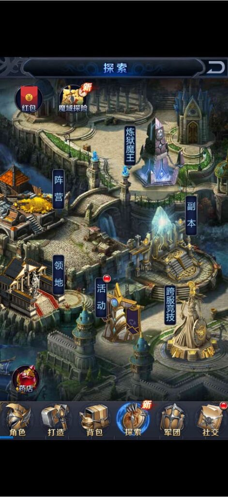 图片[8]-三网H5手游【决战魔域H5】云搭建控制台+Linux一键全自动搭建脚本+php运营后台-燕子博客