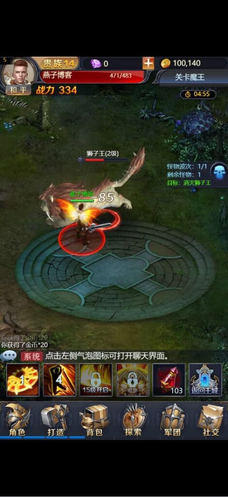 图片[7]-三网H5手游【决战魔域H5】云搭建控制台+Linux一键全自动搭建脚本+php运营后台-燕子博客