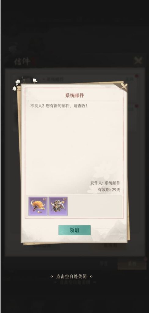 图片[10]-三网H5游戏【新不魉人H5代金券内购灵契修复版】云搭建控制台+一键全自动搭建脚本+Linux手工服务端+管理后台+CDK授权后台+简易安卓客户端+详细搭建教程-燕子博客