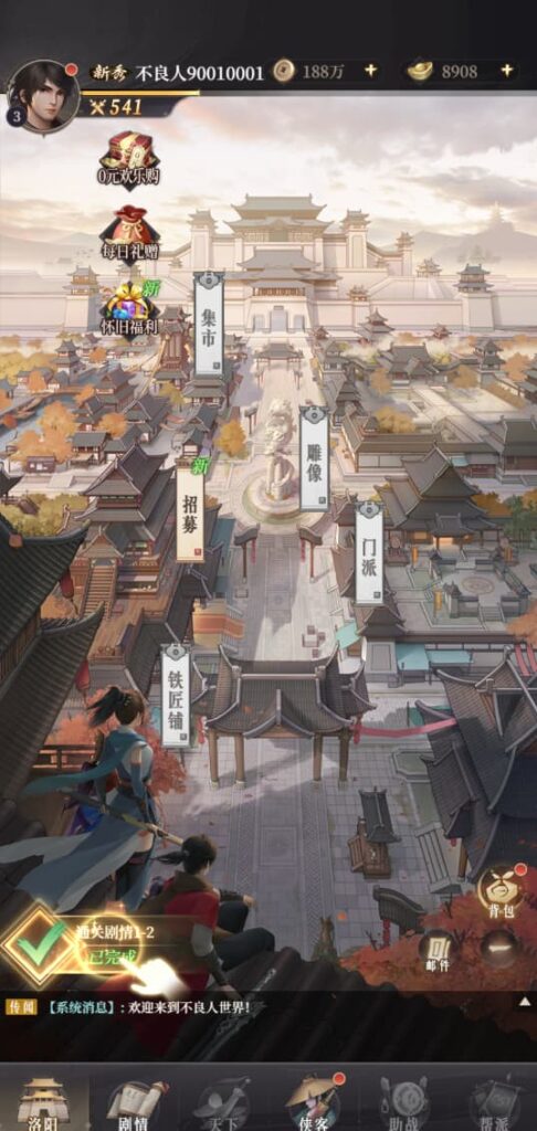 图片[4]-三网H5游戏【新不魉人H5代金券内购灵契修复版】云搭建控制台+一键全自动搭建脚本+Linux手工服务端+管理后台+CDK授权后台+简易安卓客户端+详细搭建教程-燕子博客